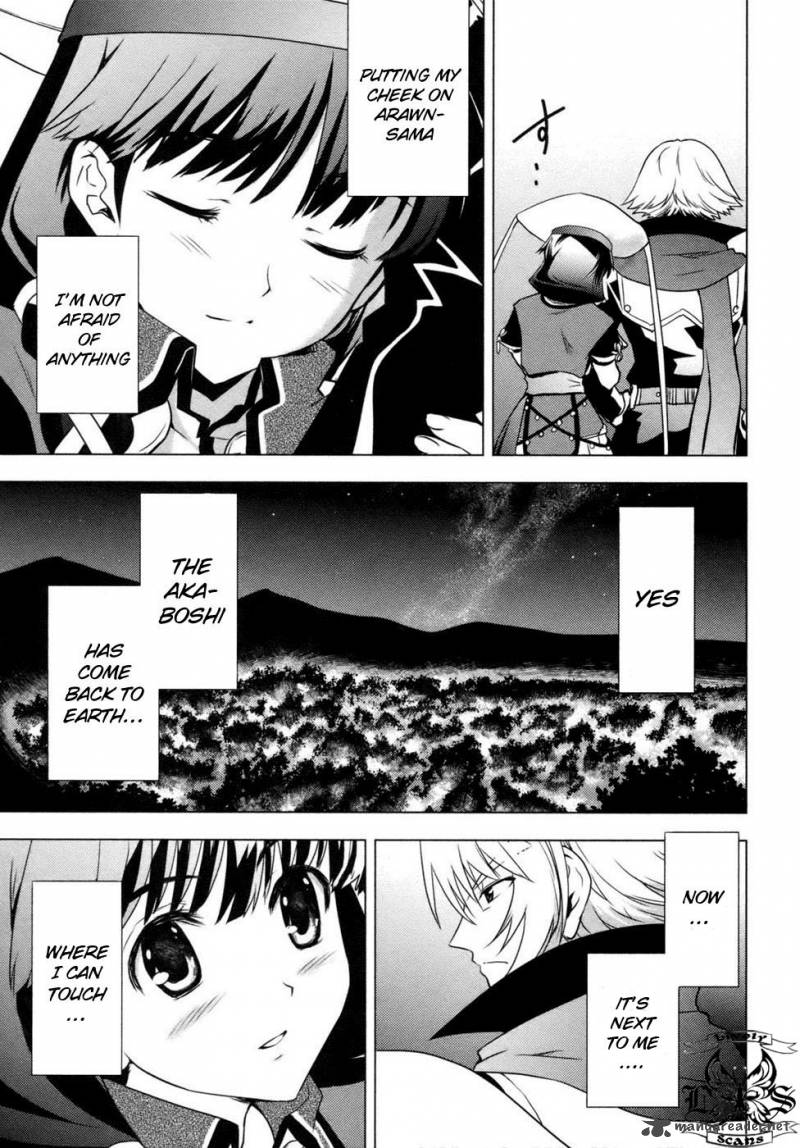 tears_to_tiara_kakan_no_daichi_2_44
