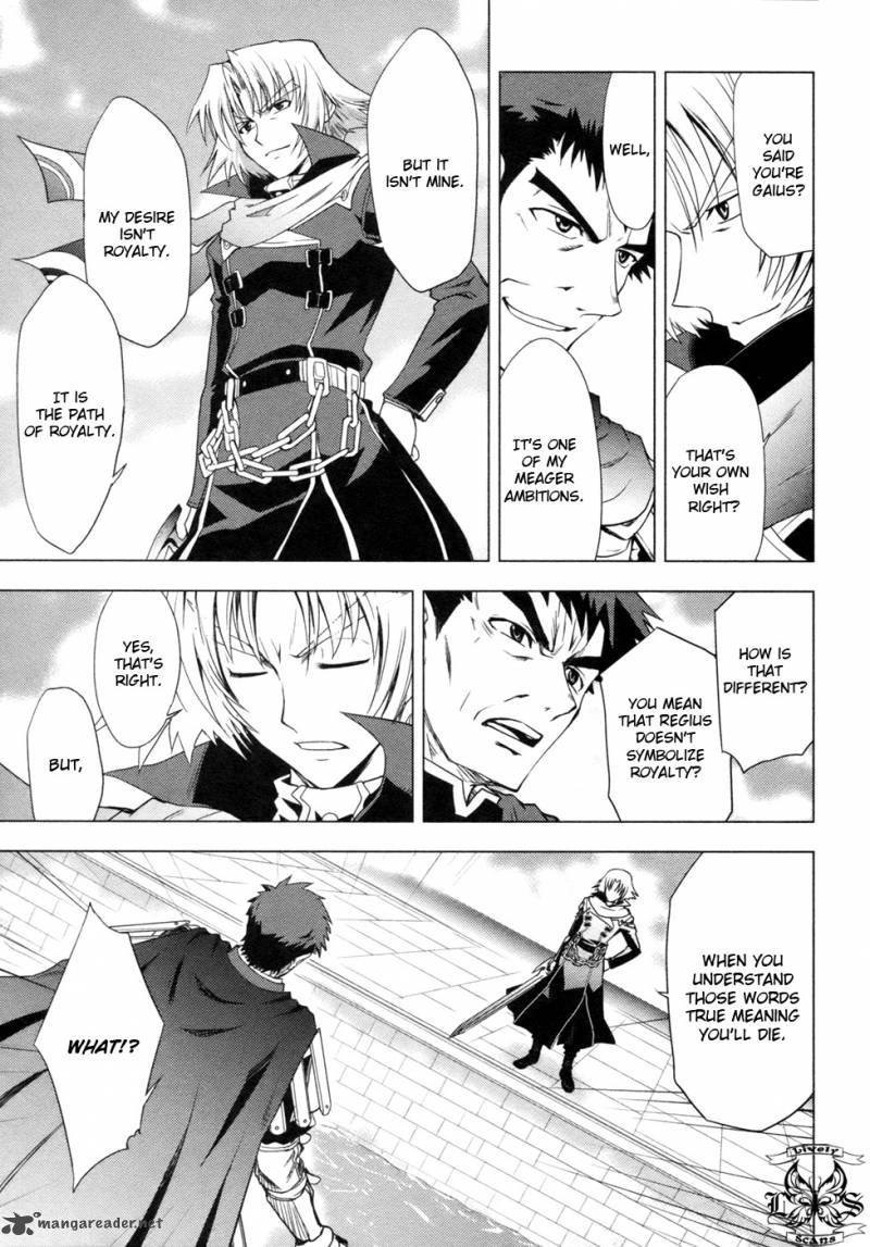 tears_to_tiara_kakan_no_daichi_4_10