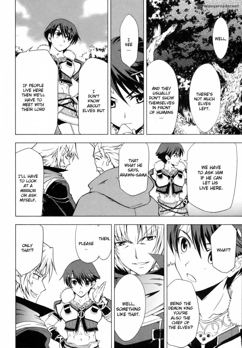 tears_to_tiara_kakan_no_daichi_4_23