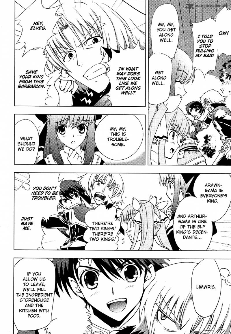 tears_to_tiara_kakan_no_daichi_5_15