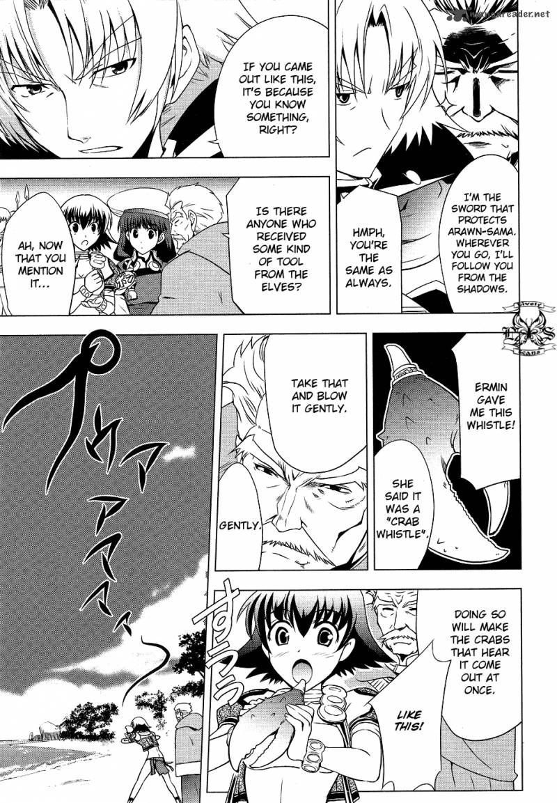 tears_to_tiara_kakan_no_daichi_5_18