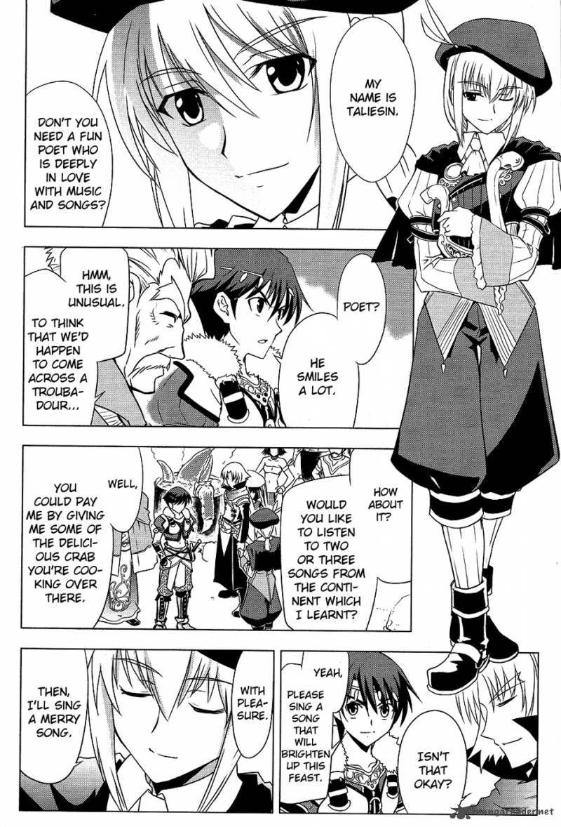 tears_to_tiara_kakan_no_daichi_5_27