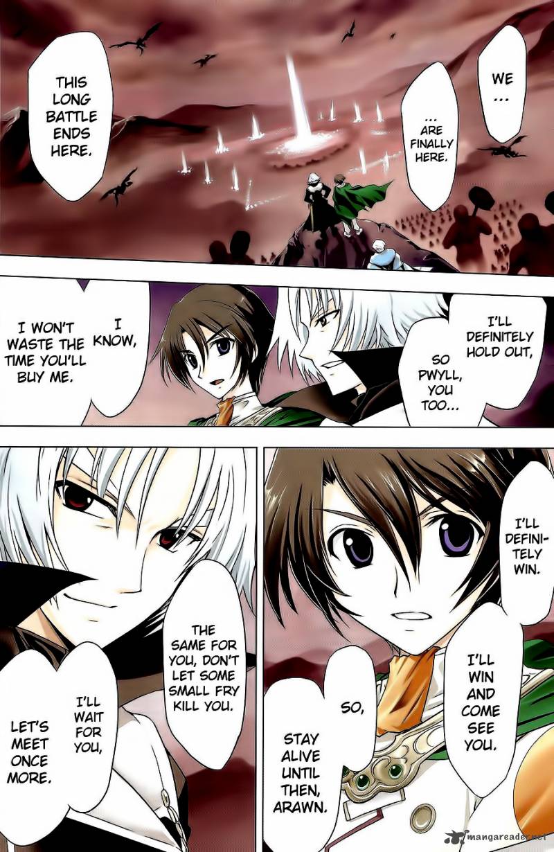 tears_to_tiara_kakan_no_daichi_5_5
