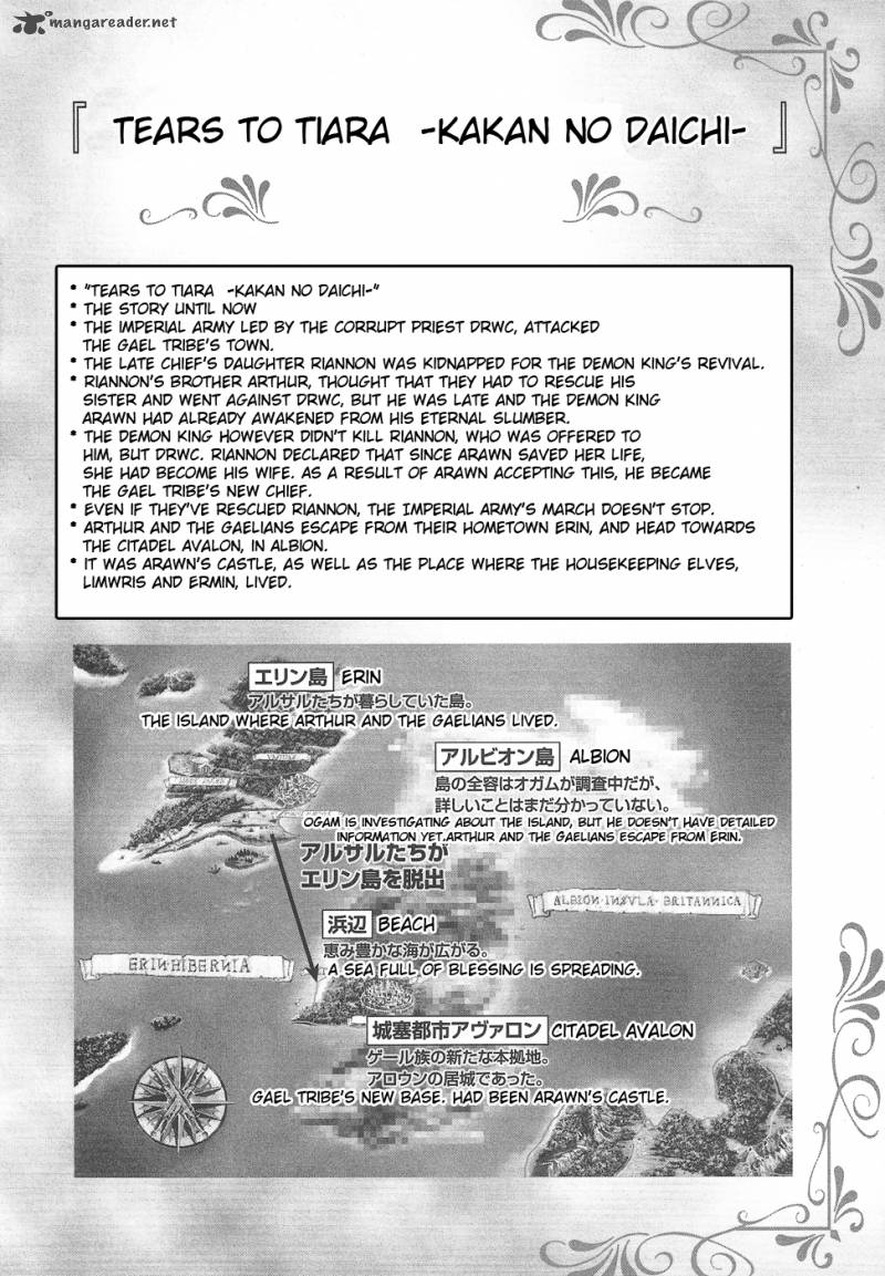 tears_to_tiara_kakan_no_daichi_5_7