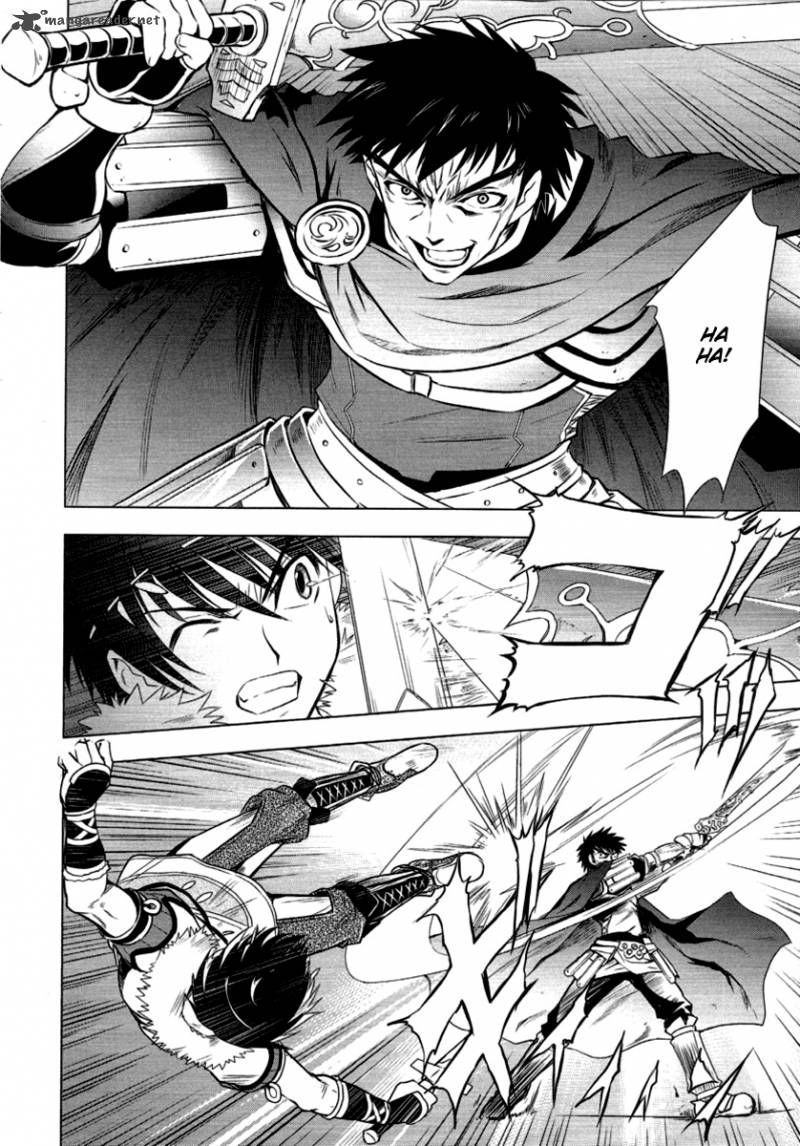 tears_to_tiara_kakan_no_daichi_8_11