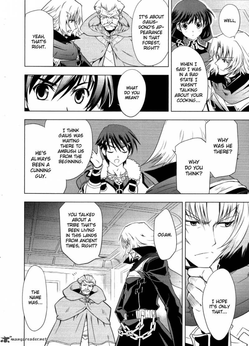 tears_to_tiara_kakan_no_daichi_8_17