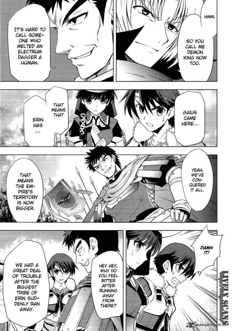tears_to_tiara_kakan_no_daichi_8_6