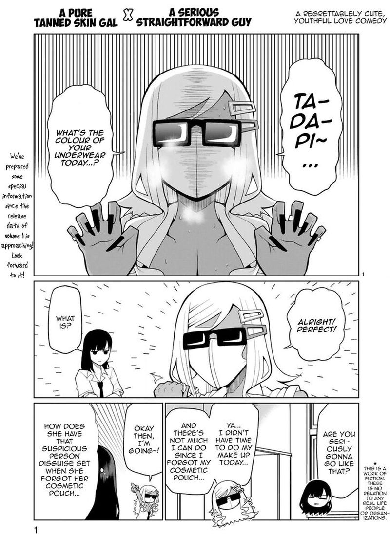 tedama_ni_toritai_kurokiya_san_11_2