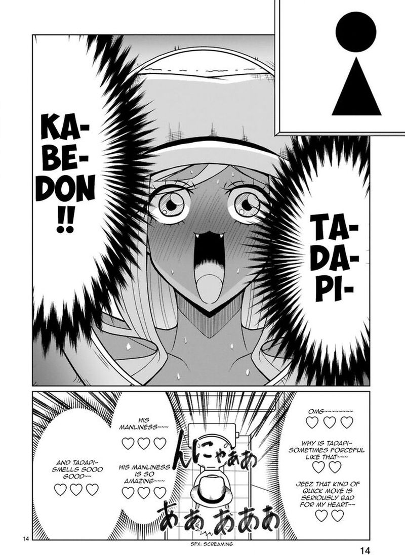 tedama_ni_toritai_kurokiya_san_20_14