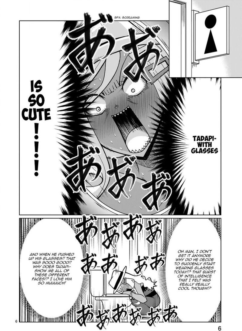 tedama_ni_toritai_kurokiya_san_20_6