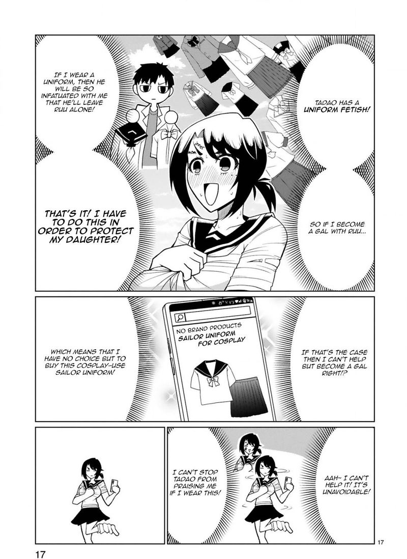 tedama_ni_toritai_kurokiya_san_22_17