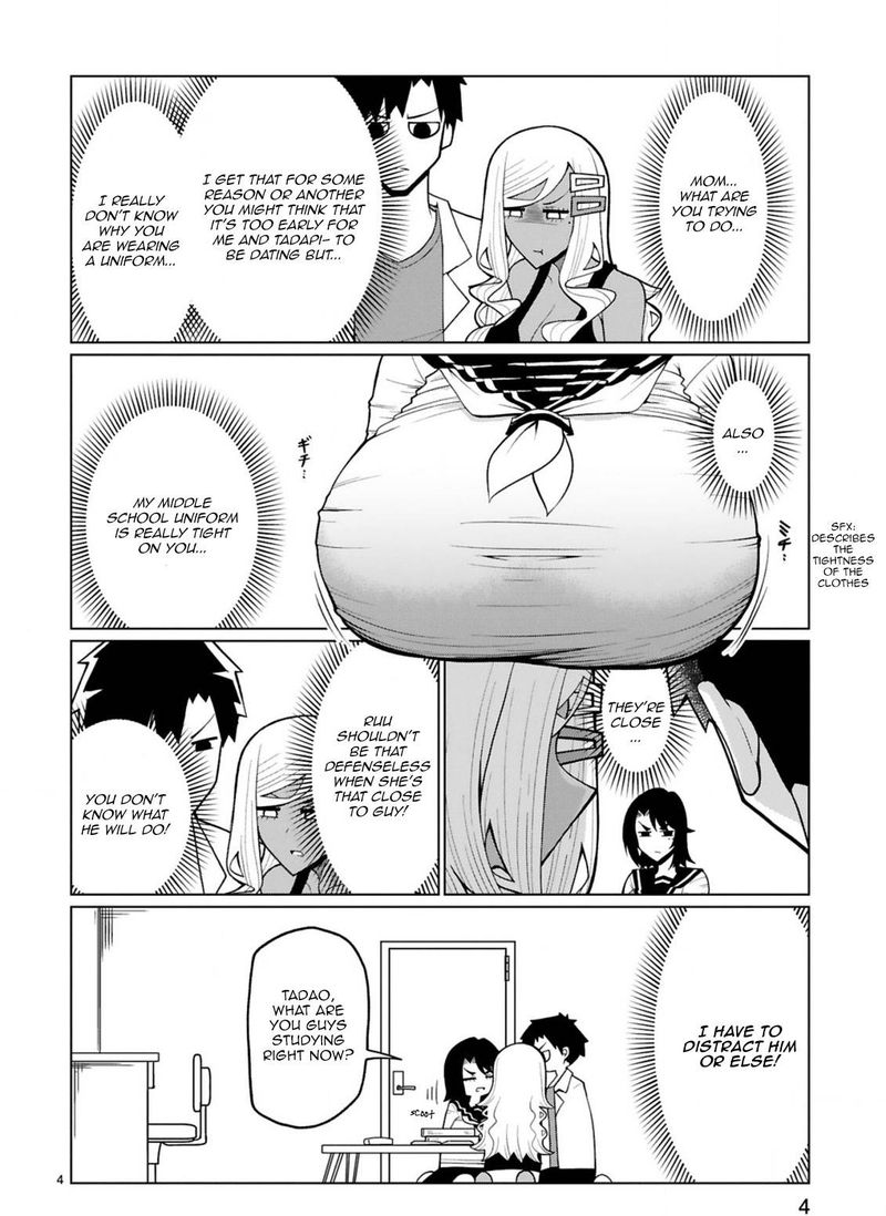 tedama_ni_toritai_kurokiya_san_22_4