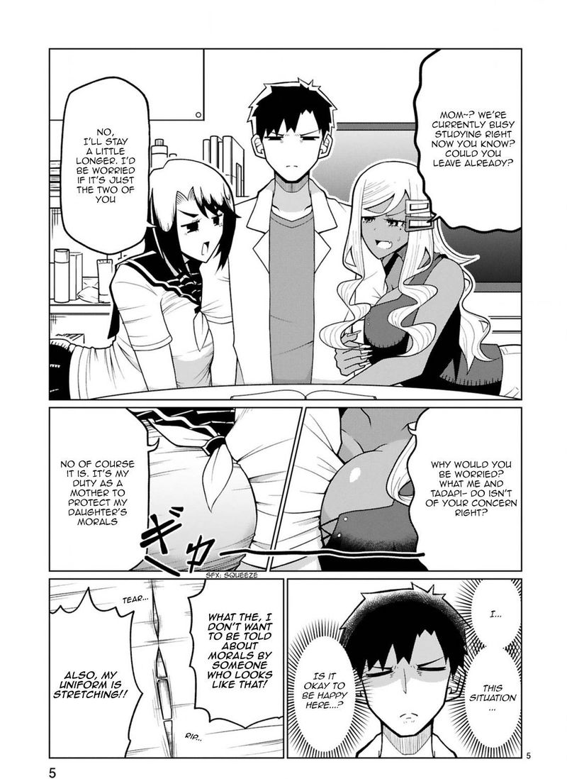 tedama_ni_toritai_kurokiya_san_22_5
