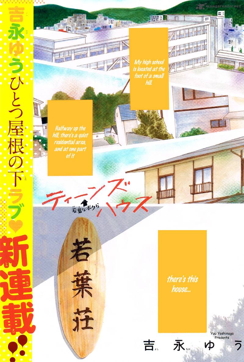 teens_house_1_4