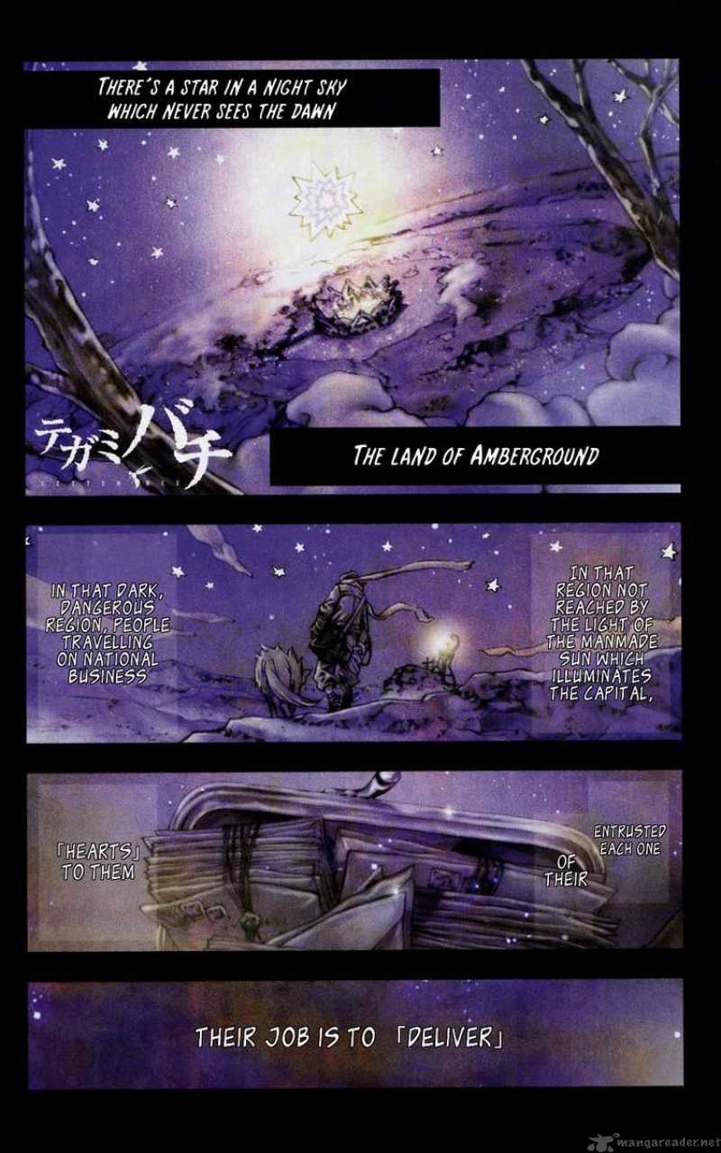 tegami_bachi_1_1
