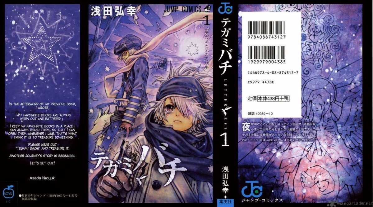 tegami_bachi_1_120