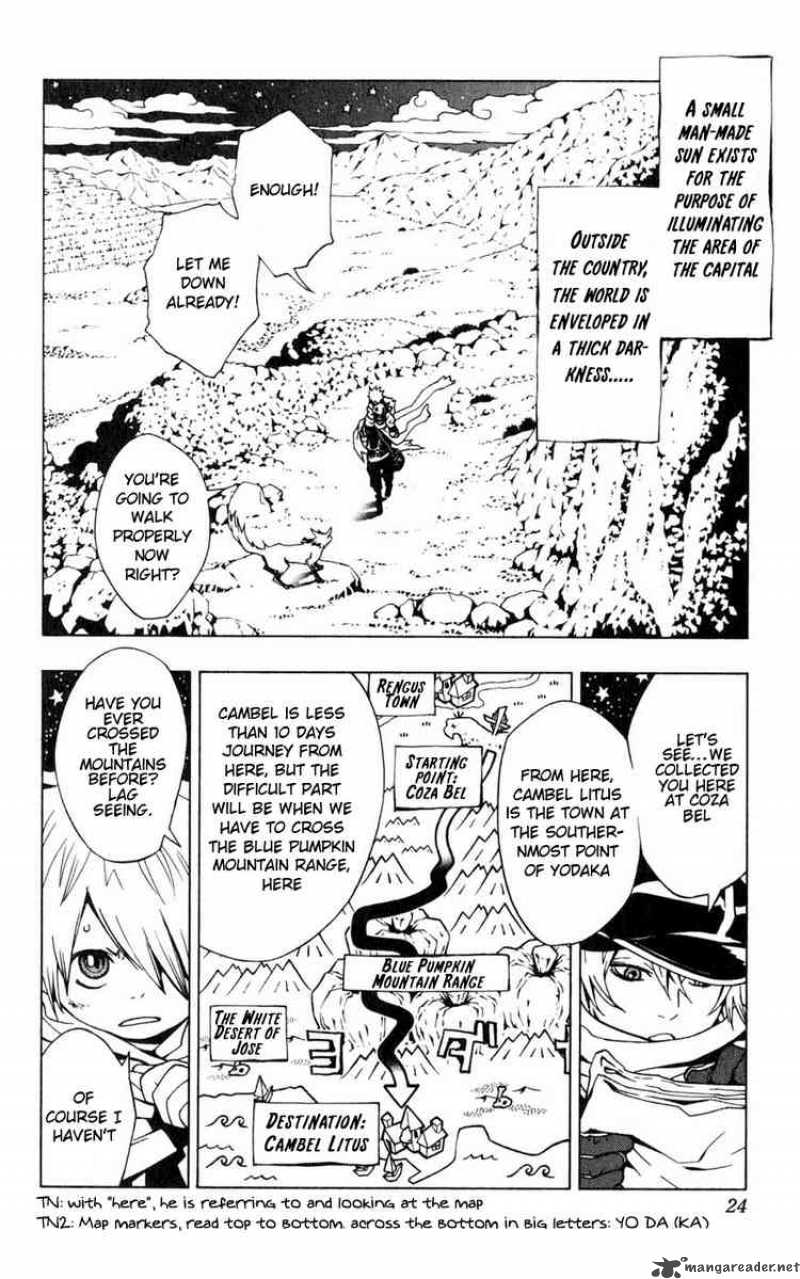 tegami_bachi_1_22