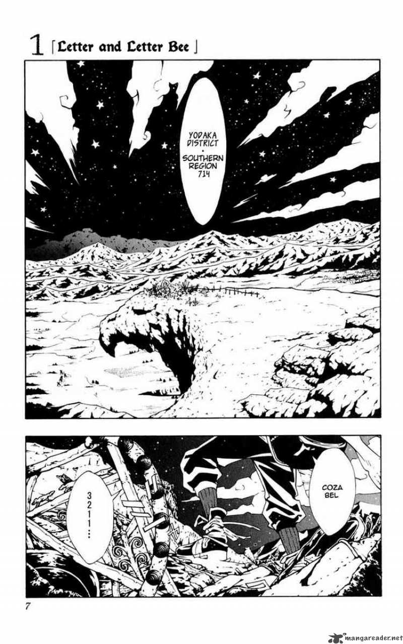 tegami_bachi_1_6
