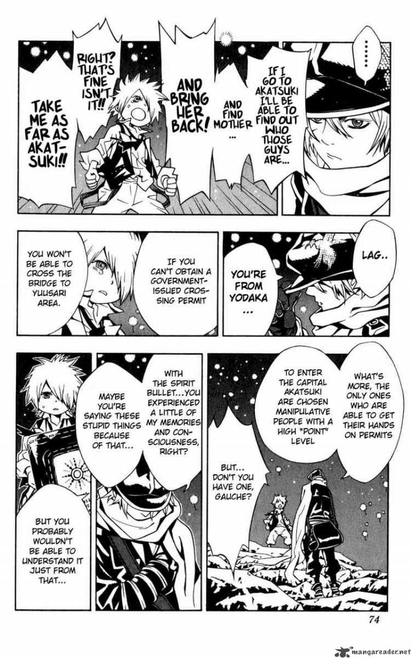 tegami_bachi_1_72