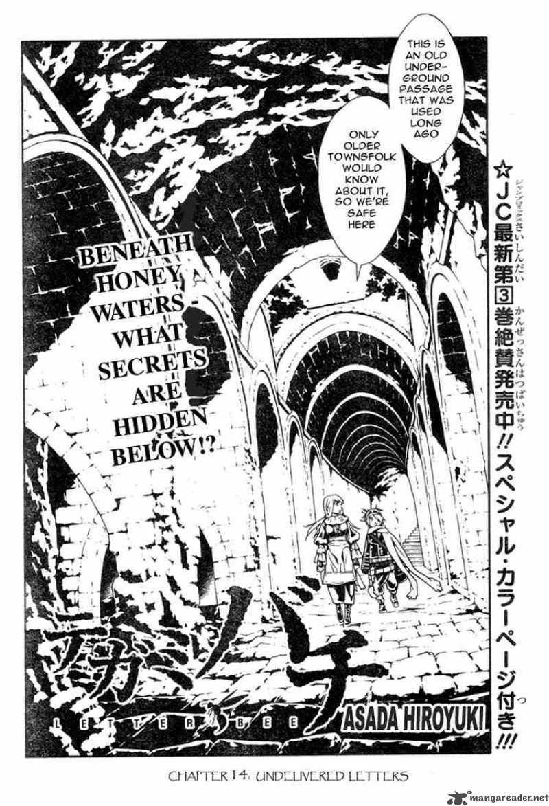 tegami_bachi_14_4
