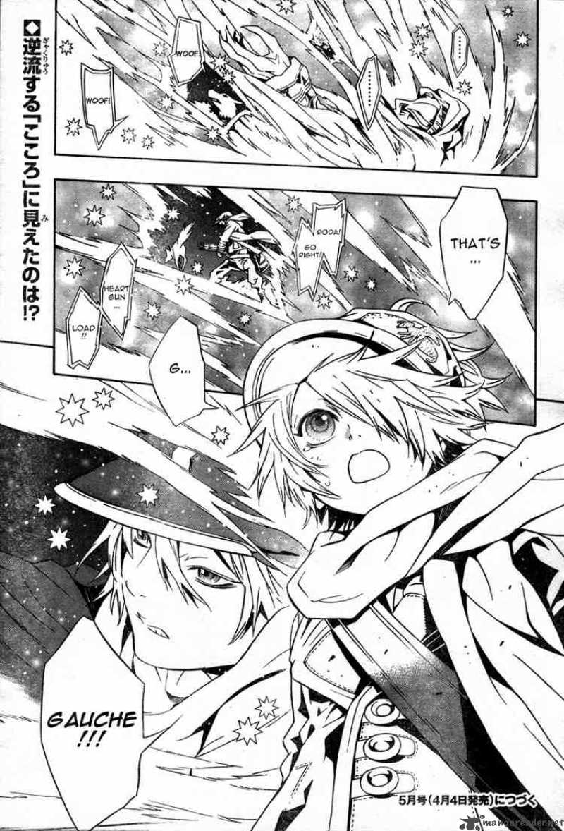 tegami_bachi_15_39