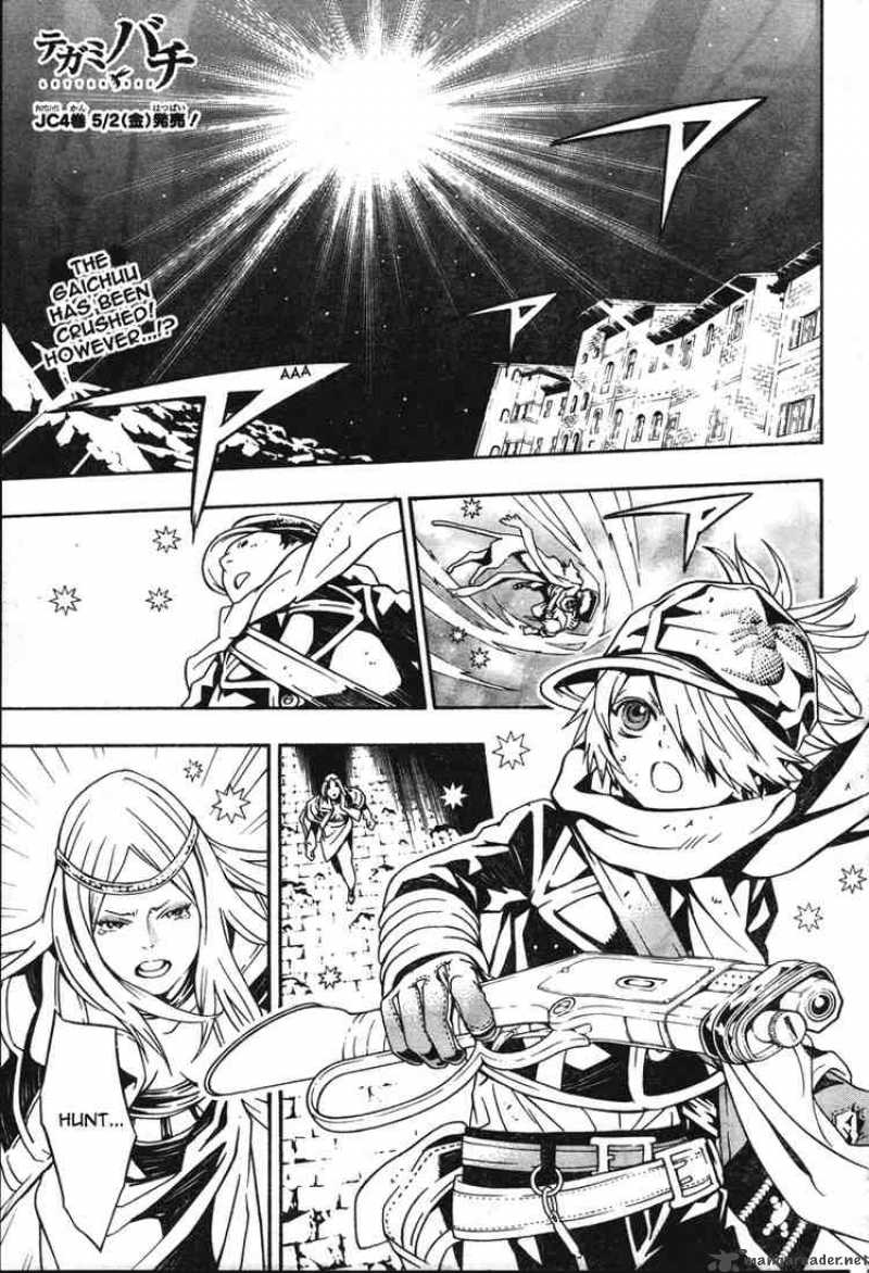 tegami_bachi_16_1