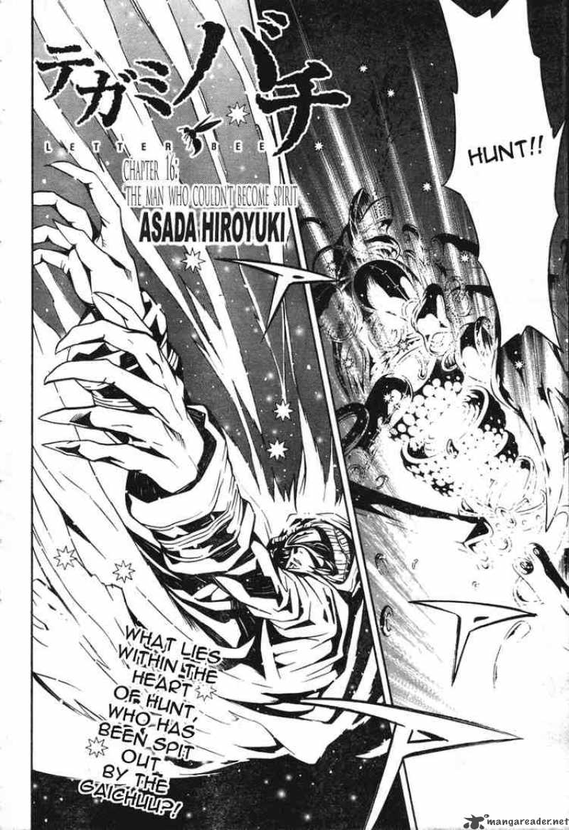 tegami_bachi_16_2