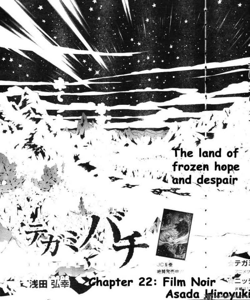 tegami_bachi_22_4
