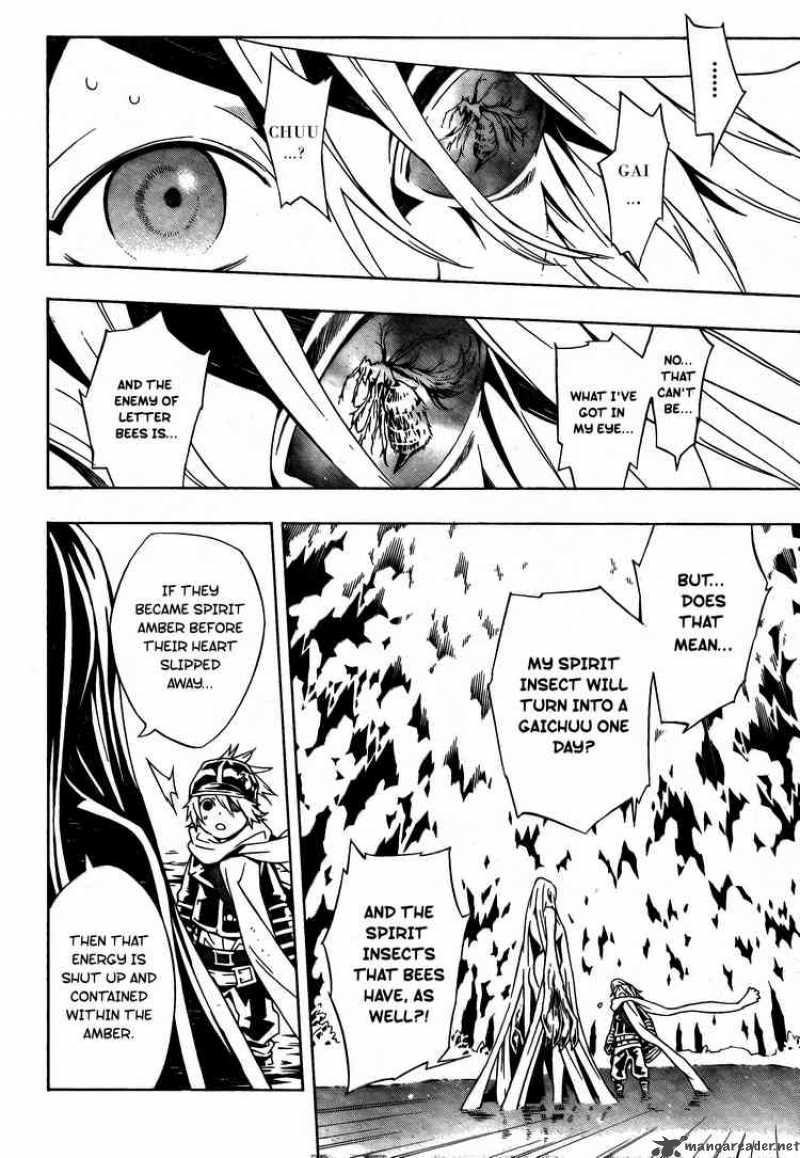 tegami_bachi_26_5