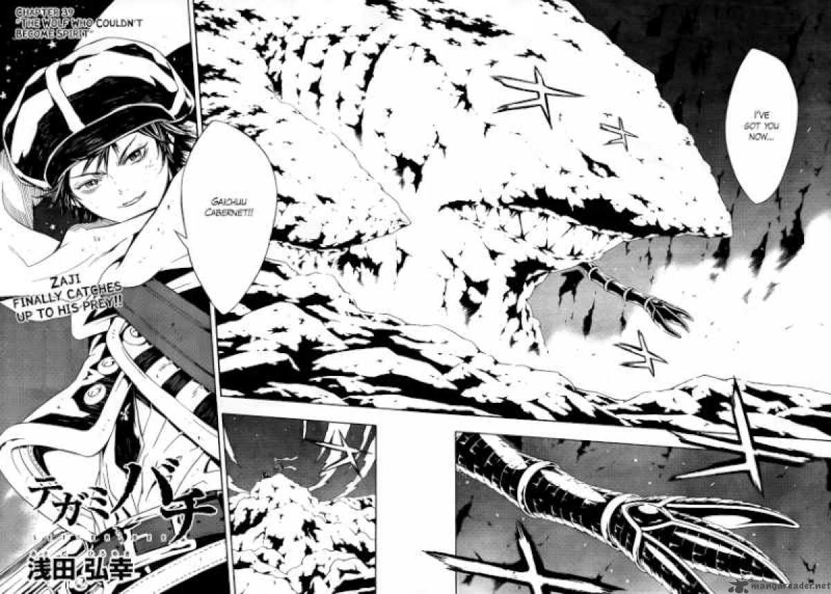 tegami_bachi_39_2