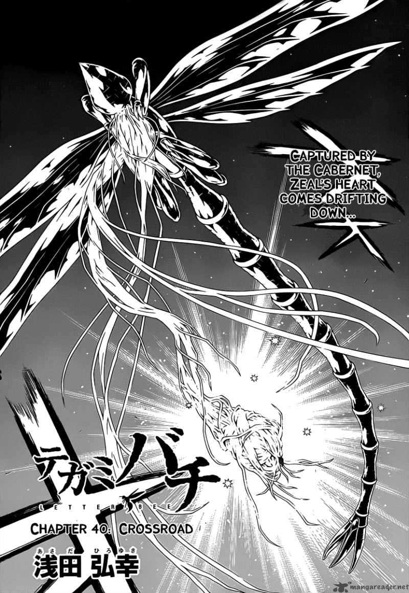 tegami_bachi_40_4