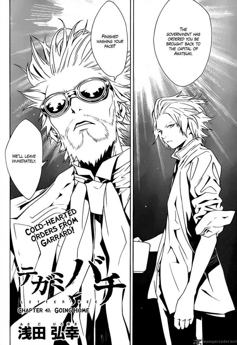 tegami_bachi_41_2