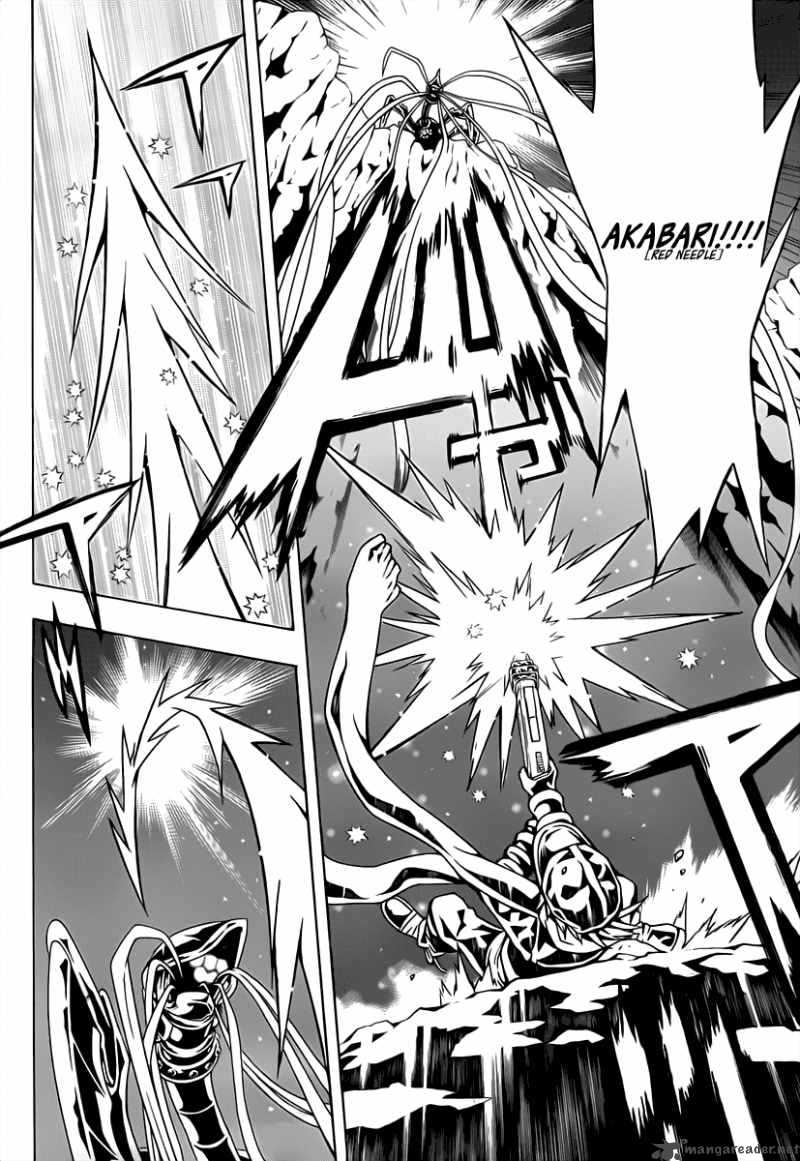 tegami_bachi_42_16