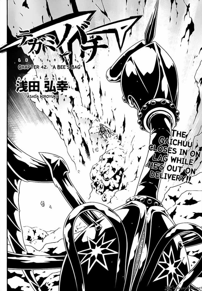 tegami_bachi_42_4