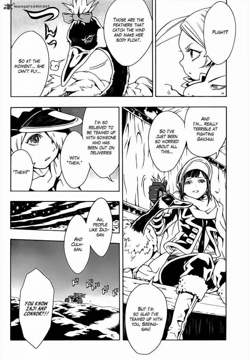 tegami_bachi_47_15