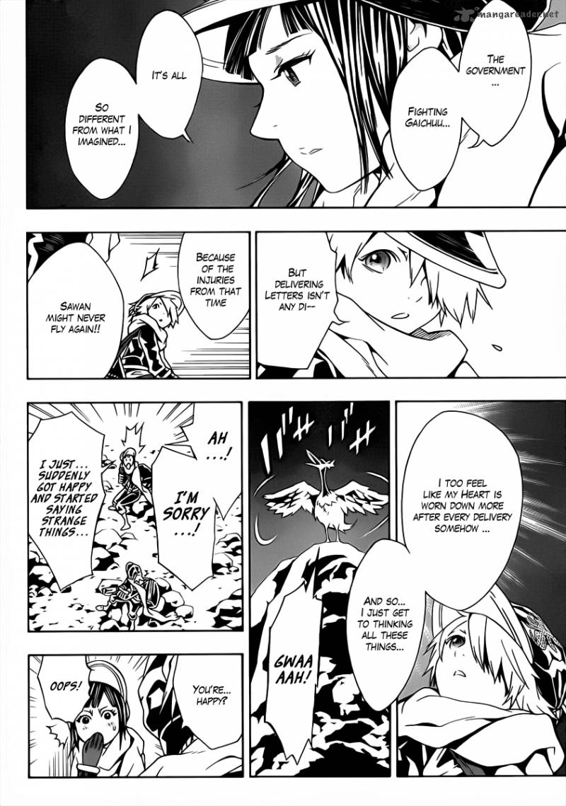 tegami_bachi_47_25