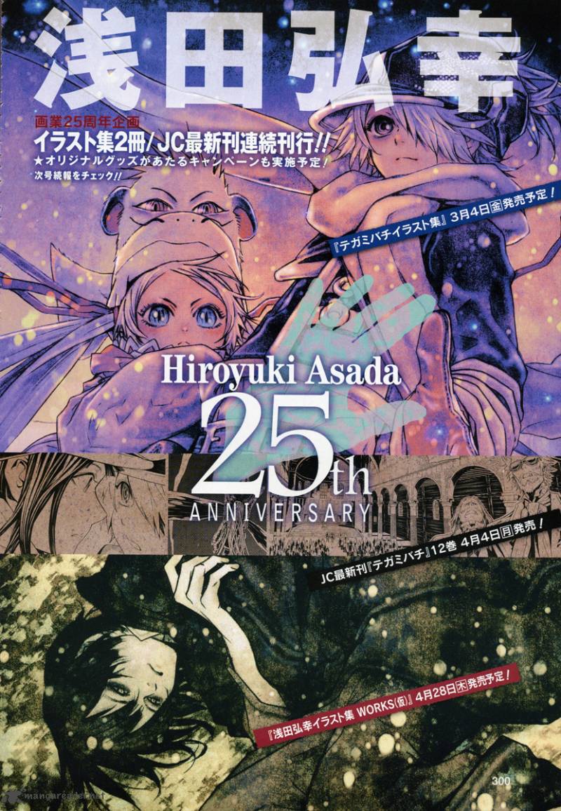 tegami_bachi_48_2