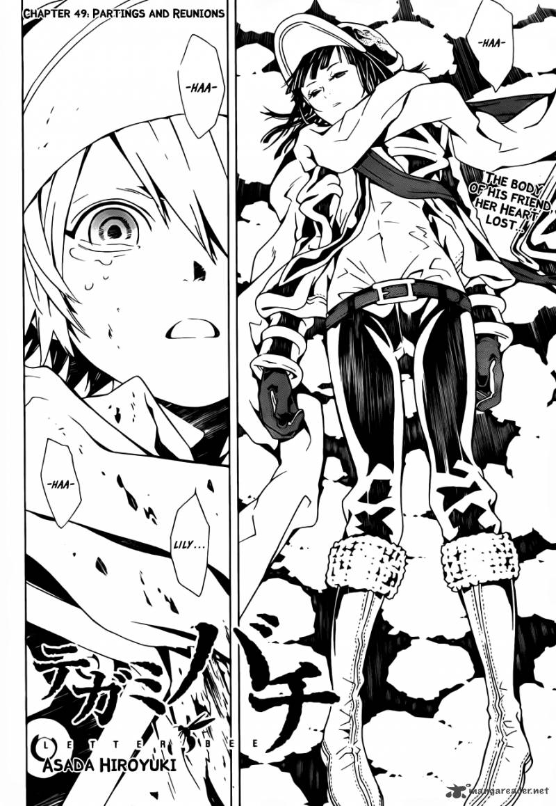 tegami_bachi_49_2