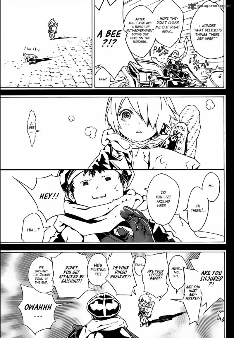tegami_bachi_49_22
