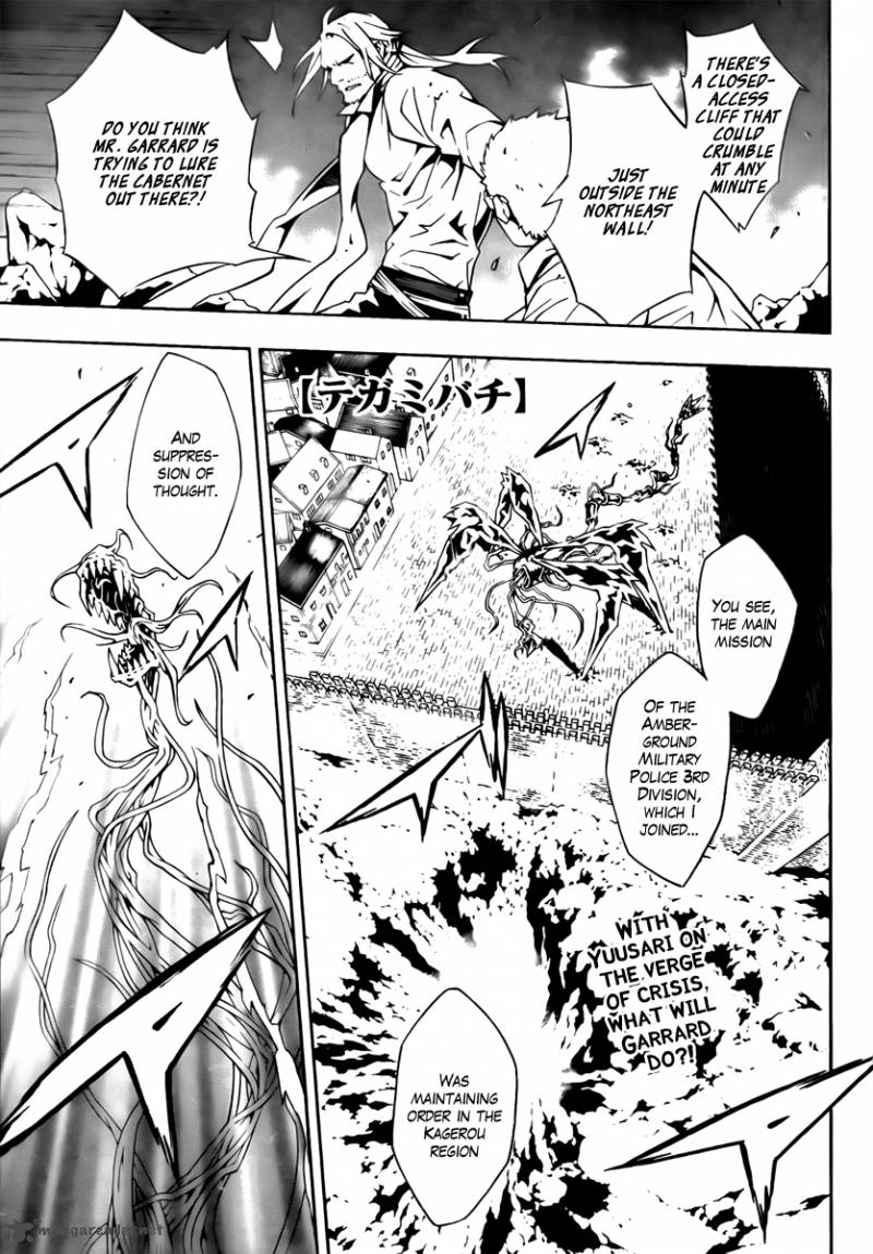 tegami_bachi_54_1
