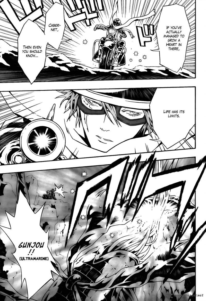 tegami_bachi_55_23
