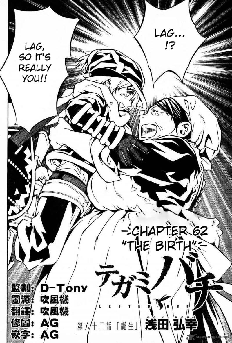 tegami_bachi_62_5