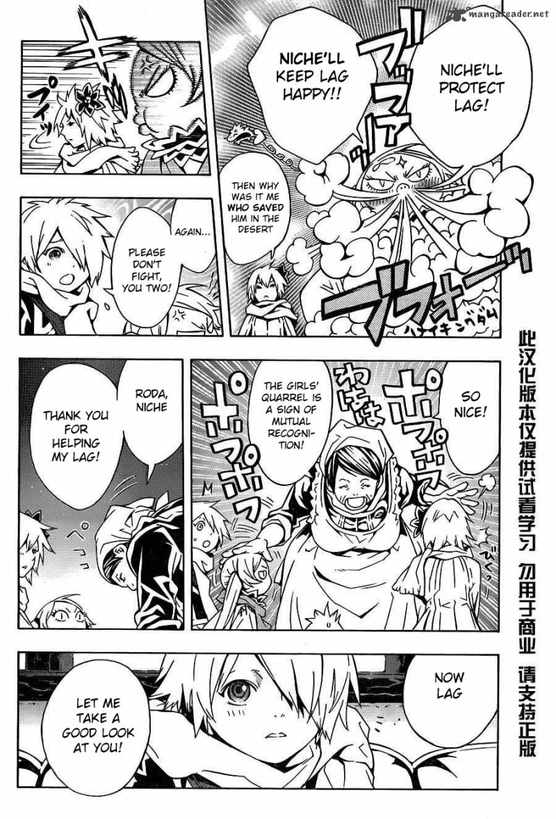 tegami_bachi_62_7
