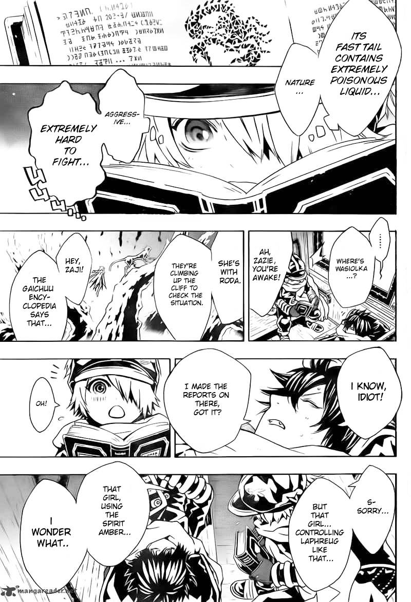 tegami_bachi_67_4