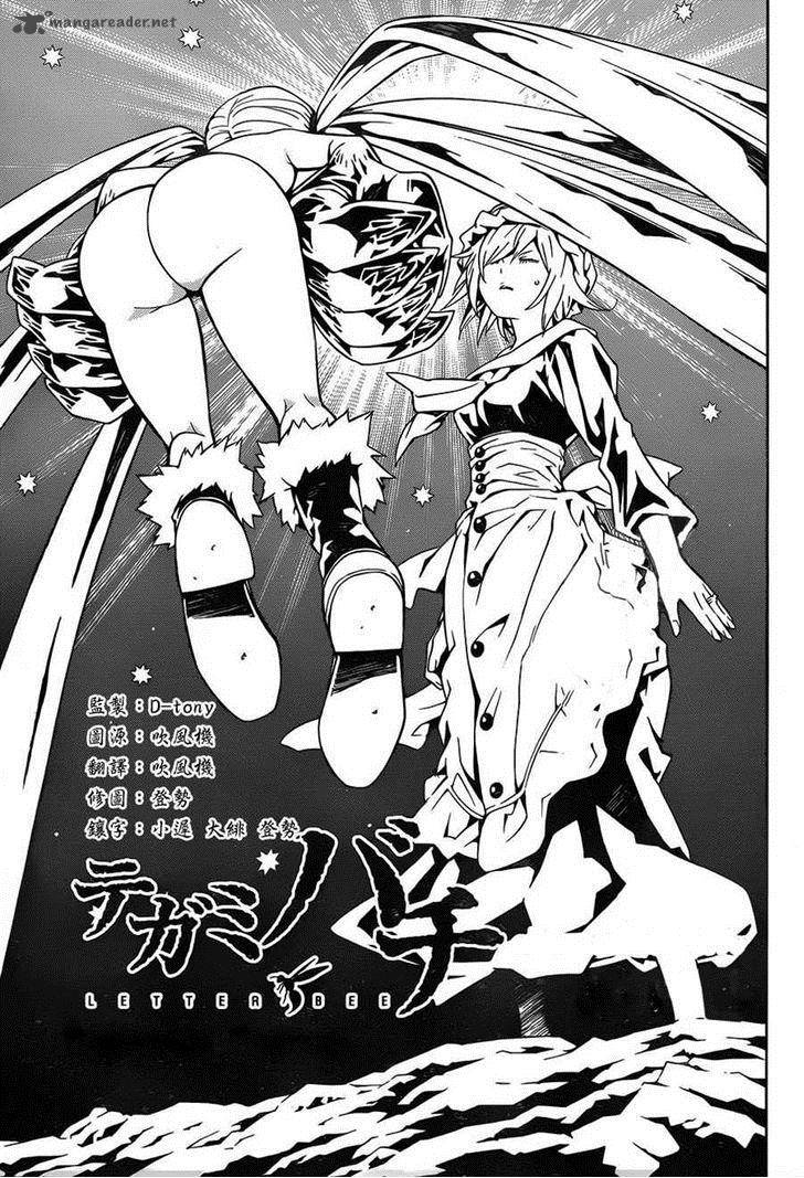 tegami_bachi_68_5