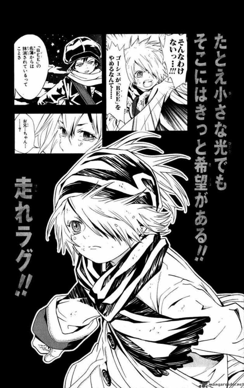 tegami_bachi_7_39