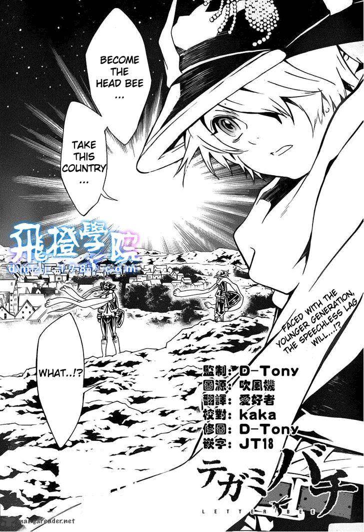 tegami_bachi_73_1