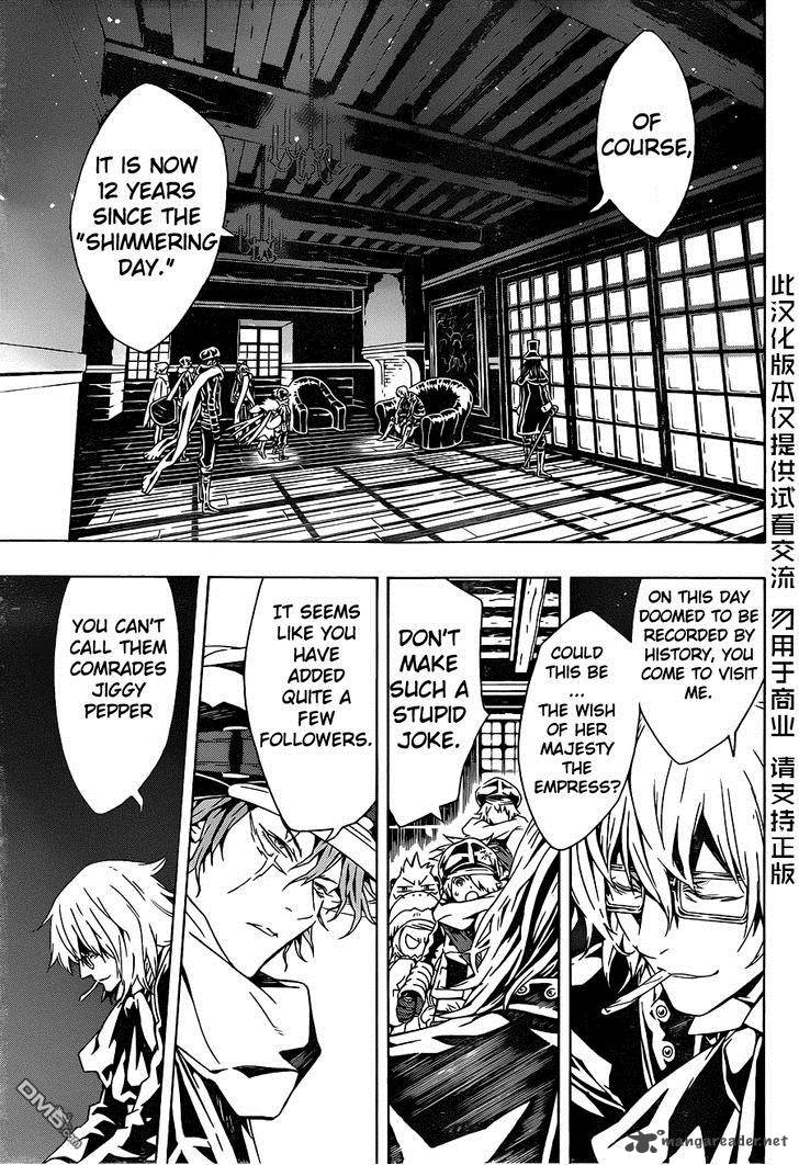 tegami_bachi_79_4