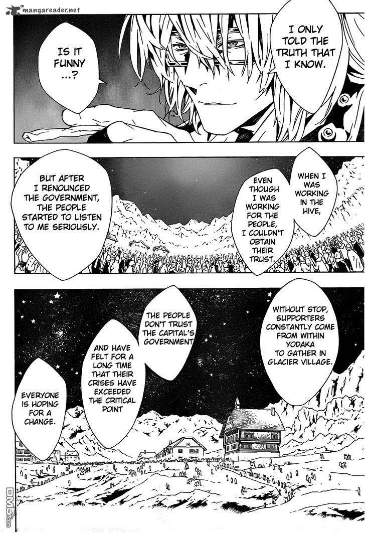 tegami_bachi_79_5