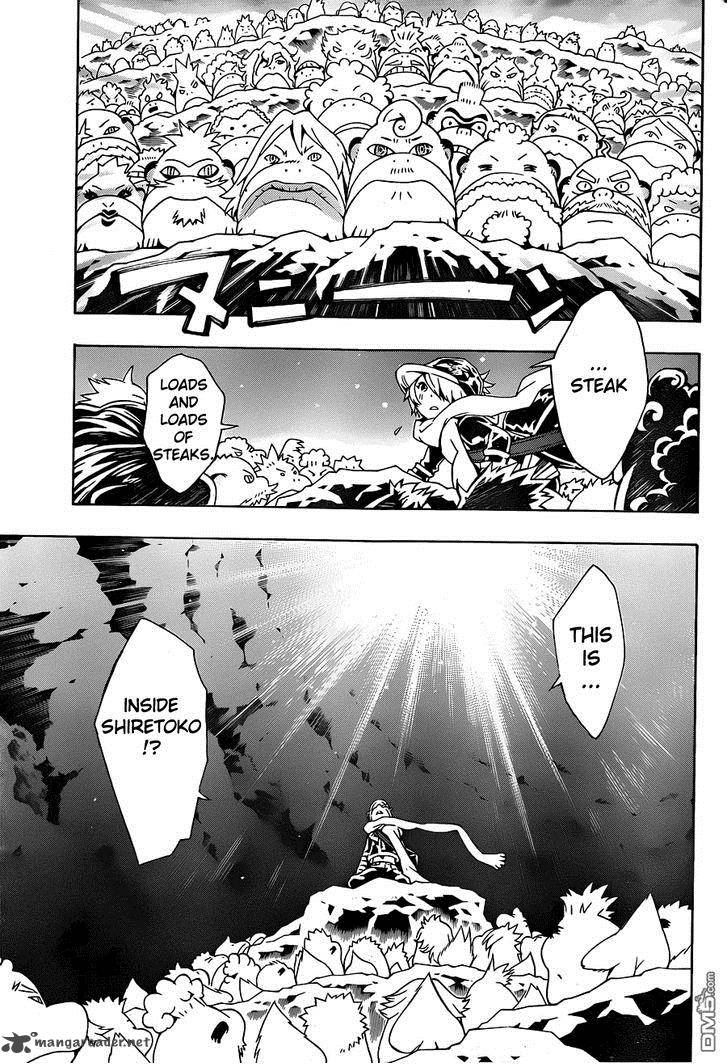 tegami_bachi_80_3